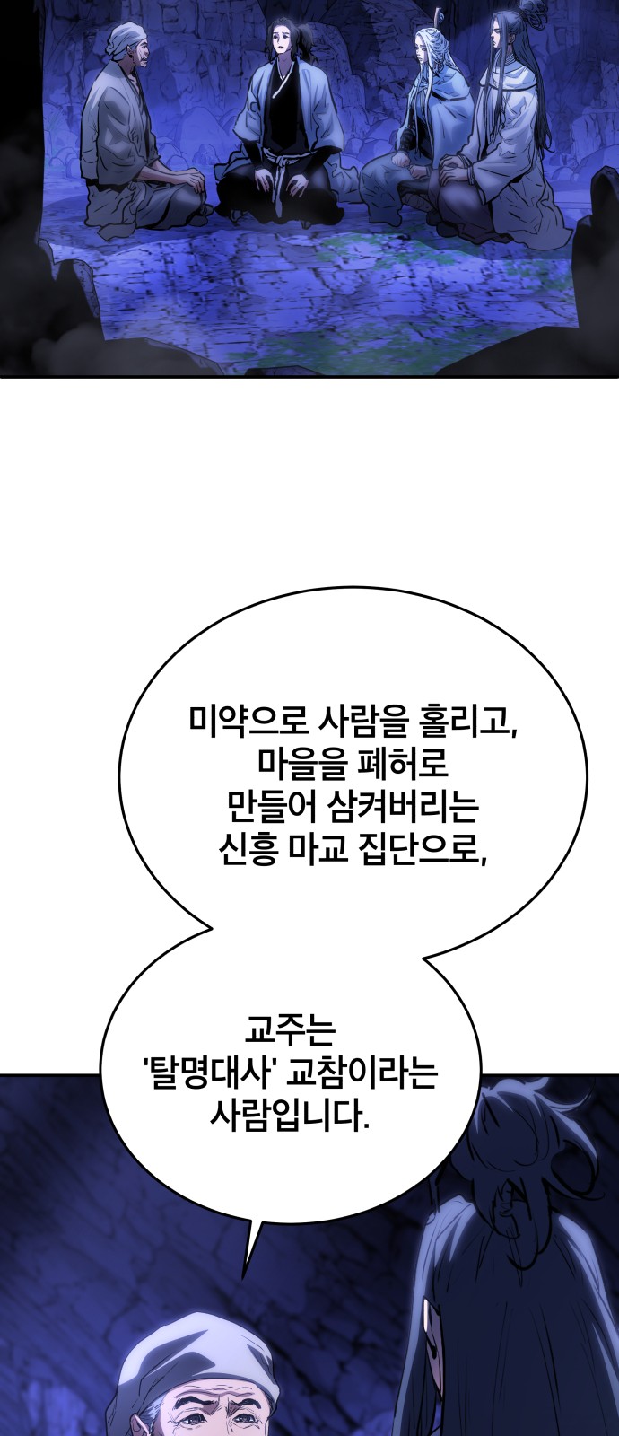 8 페이지