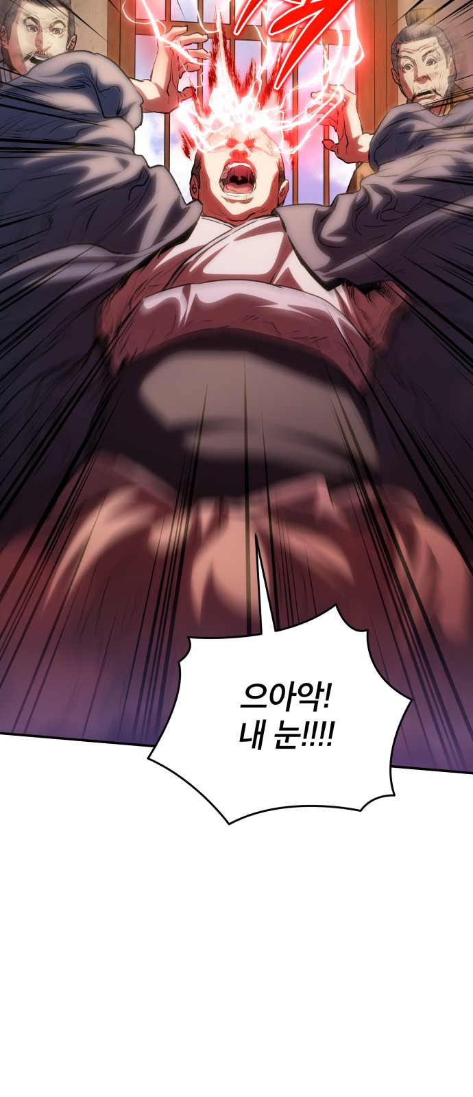 81 페이지