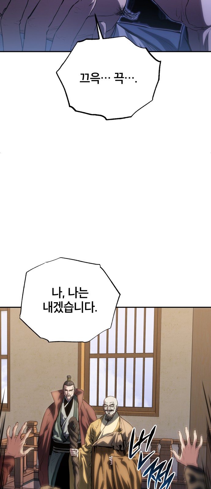 84 페이지