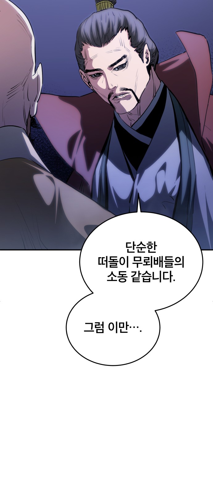 90 페이지