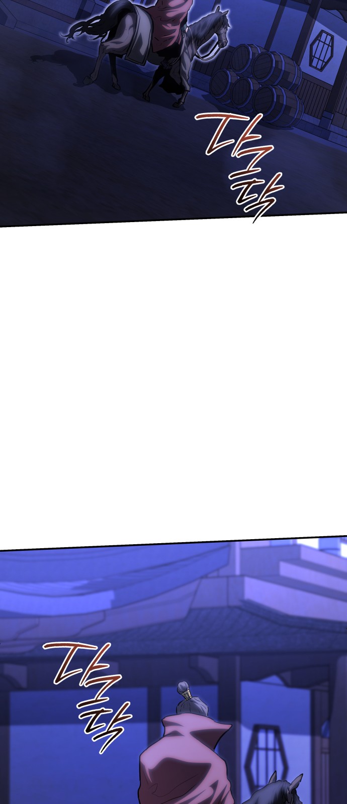93 페이지