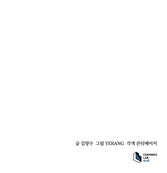 98 페이지