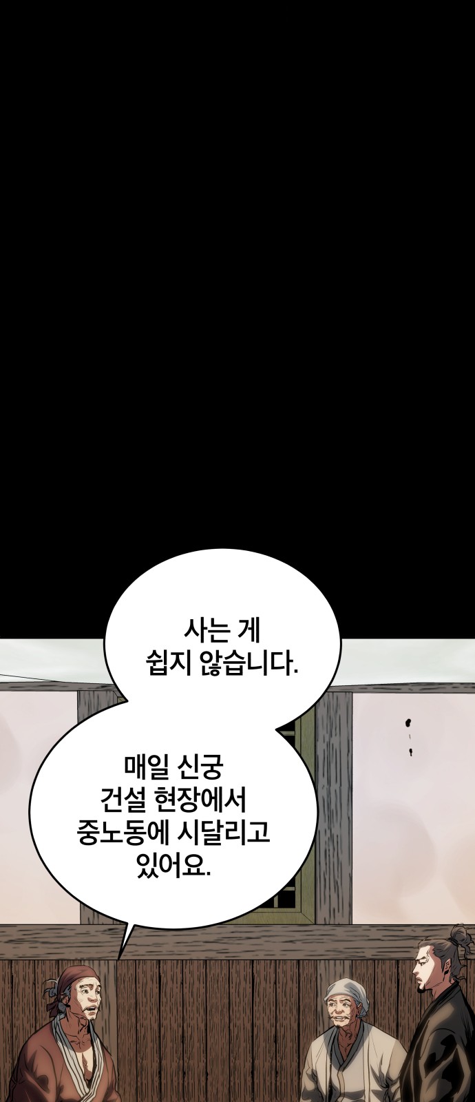 69 페이지