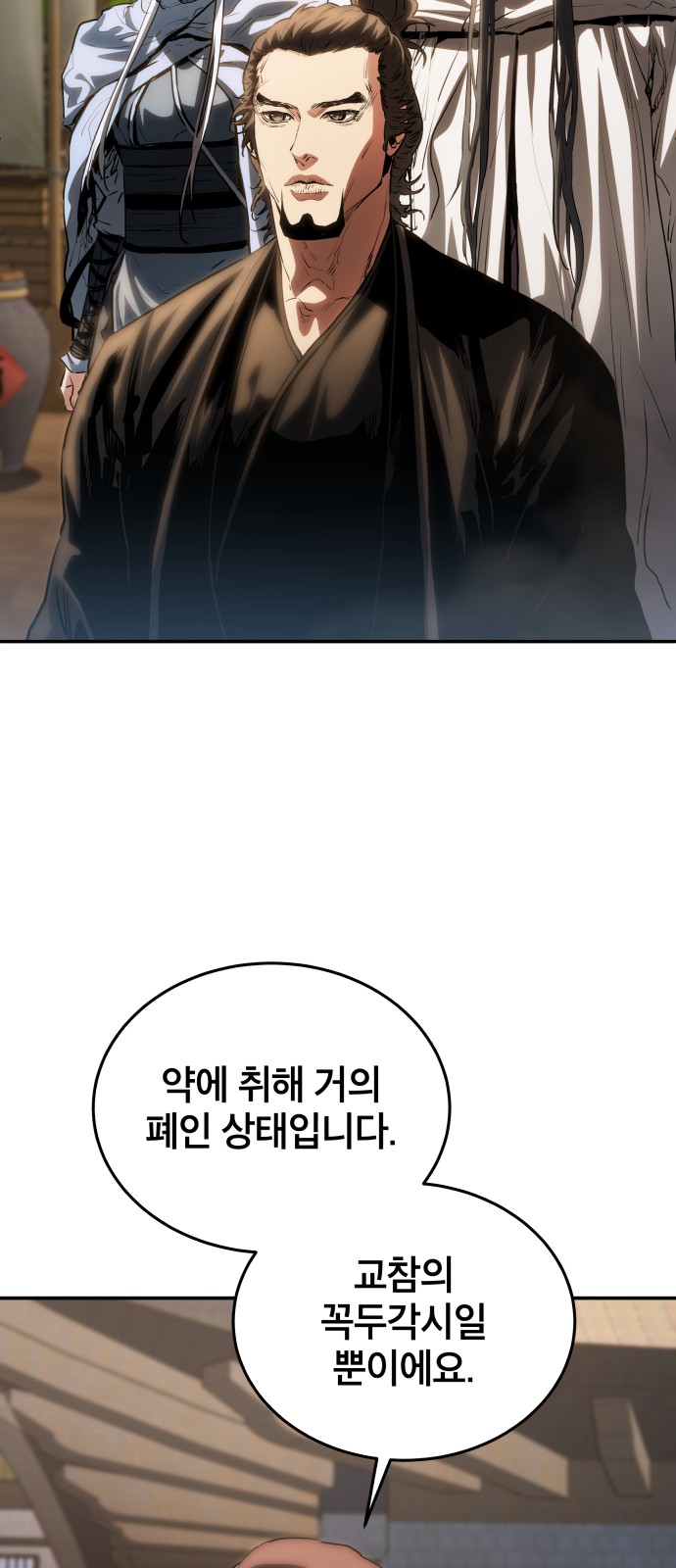 71 페이지