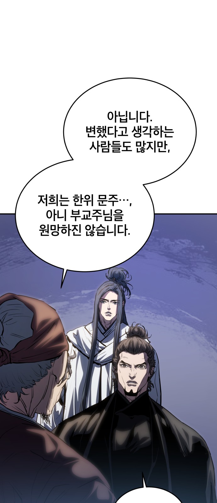 75 페이지
