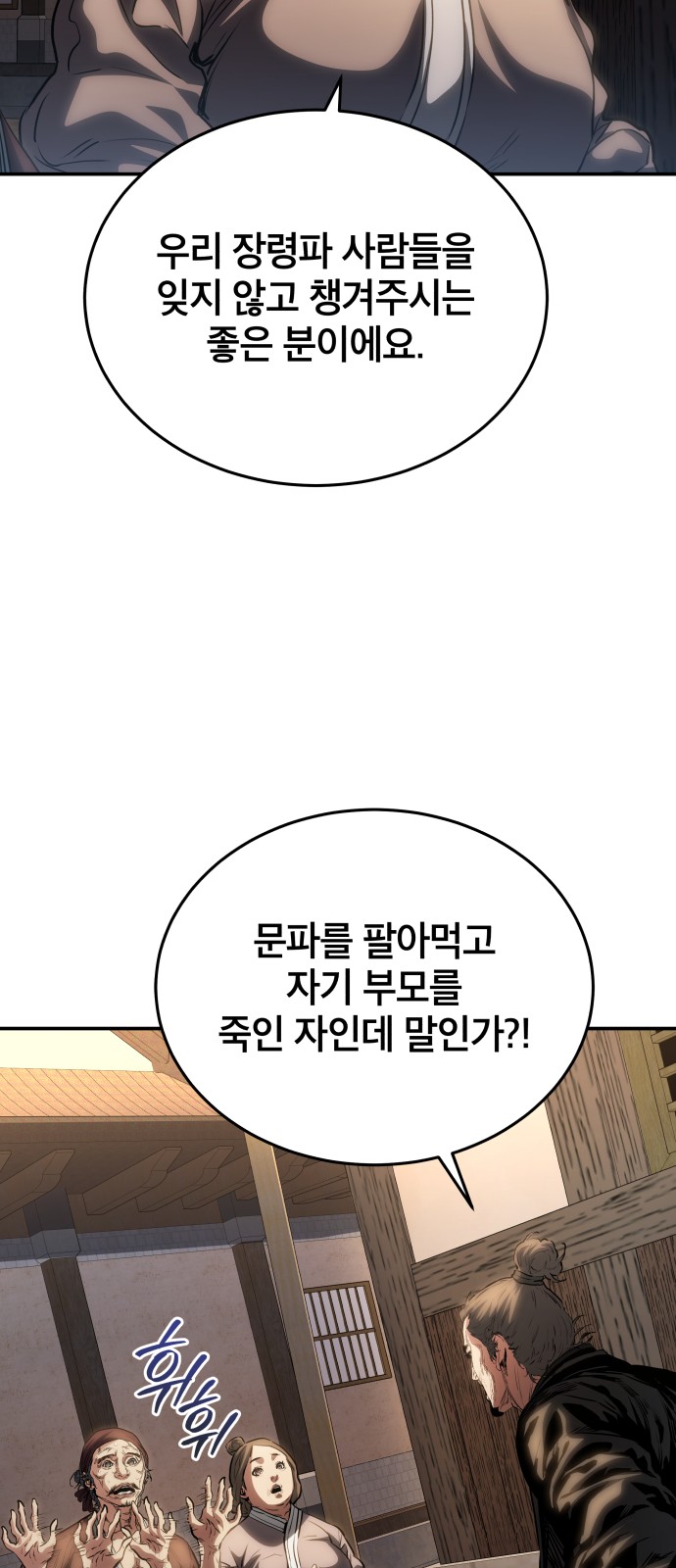 77 페이지