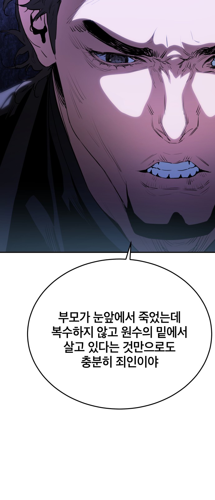 79 페이지