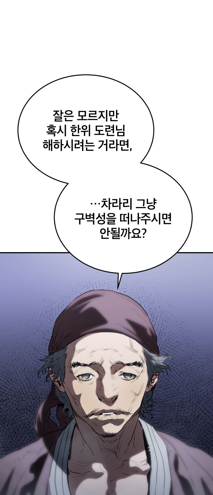 81 페이지
