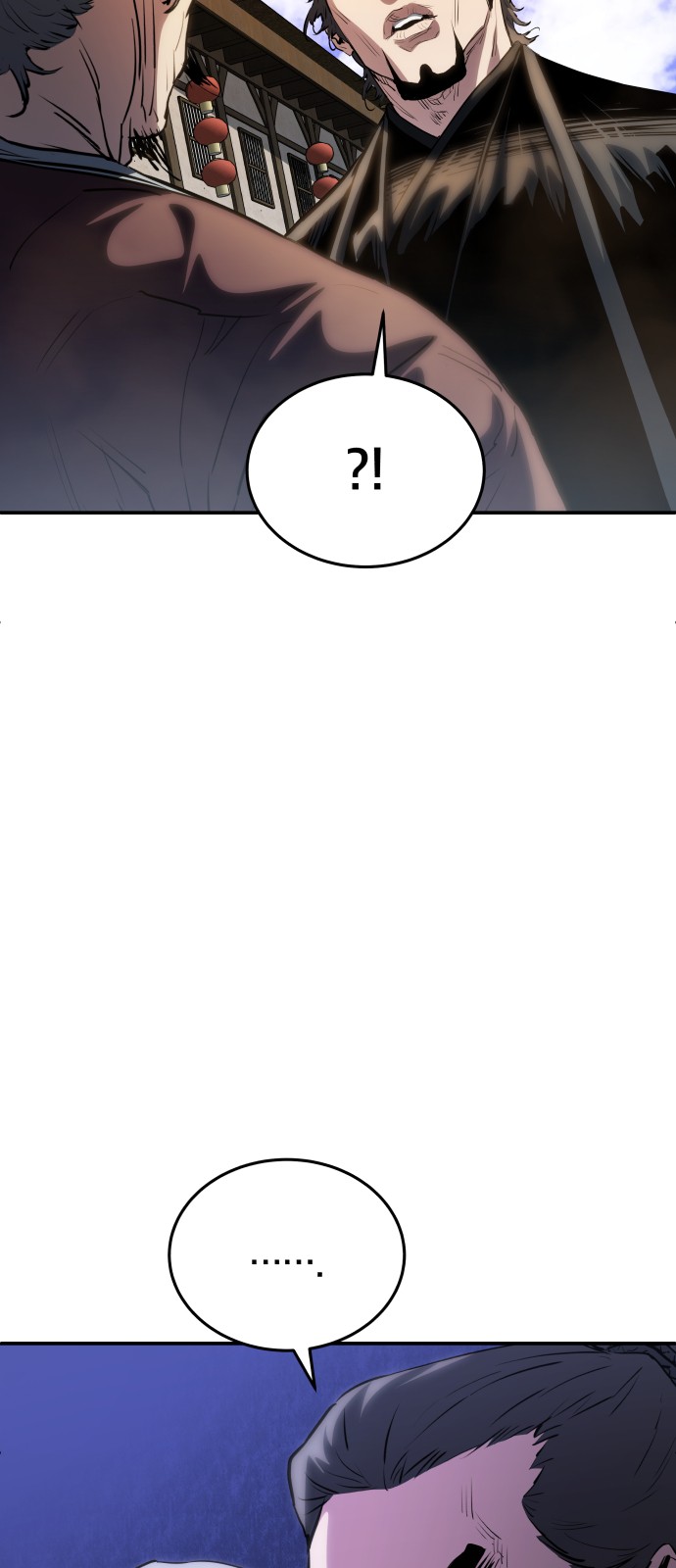 83 페이지