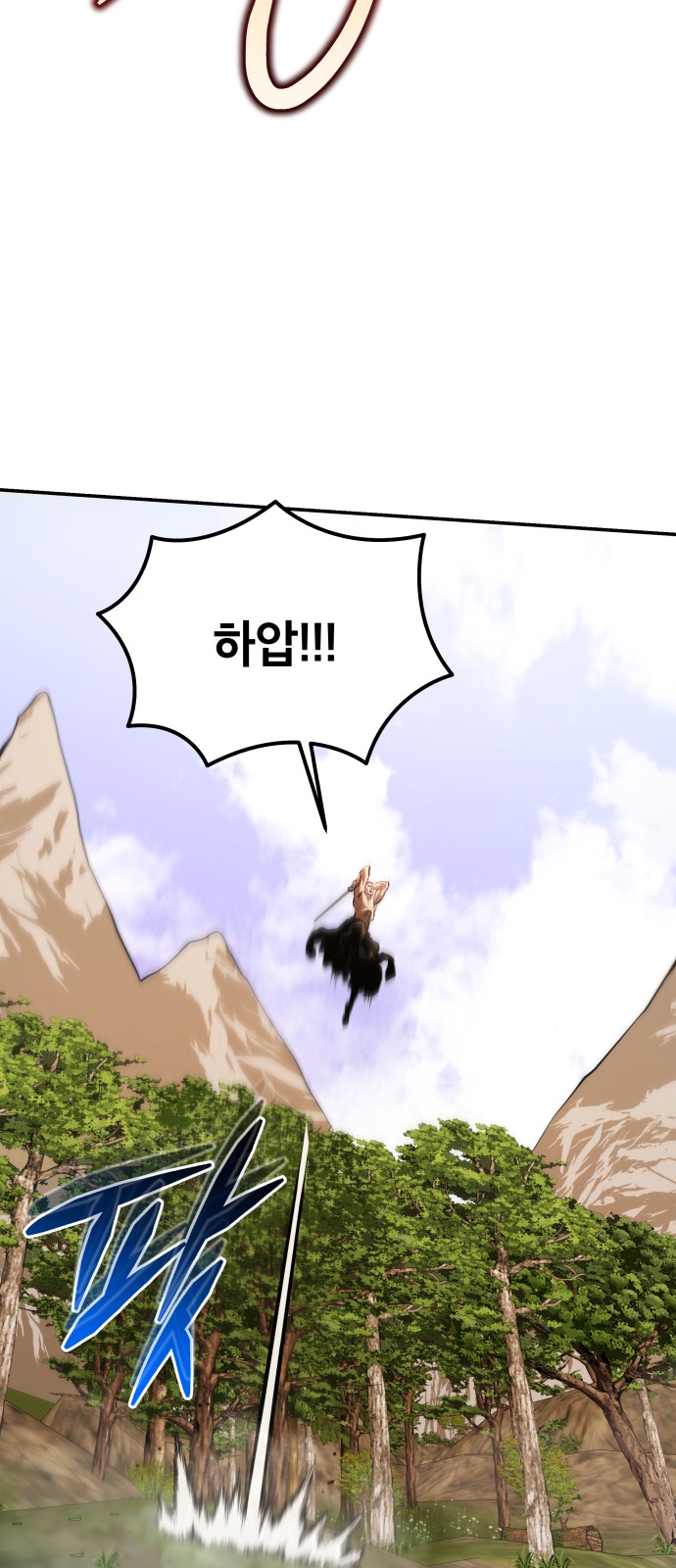 88 페이지