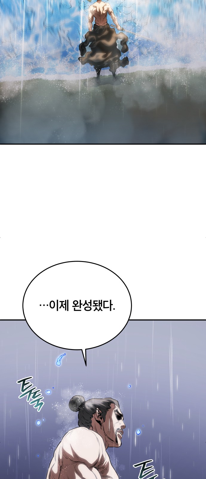 96 페이지