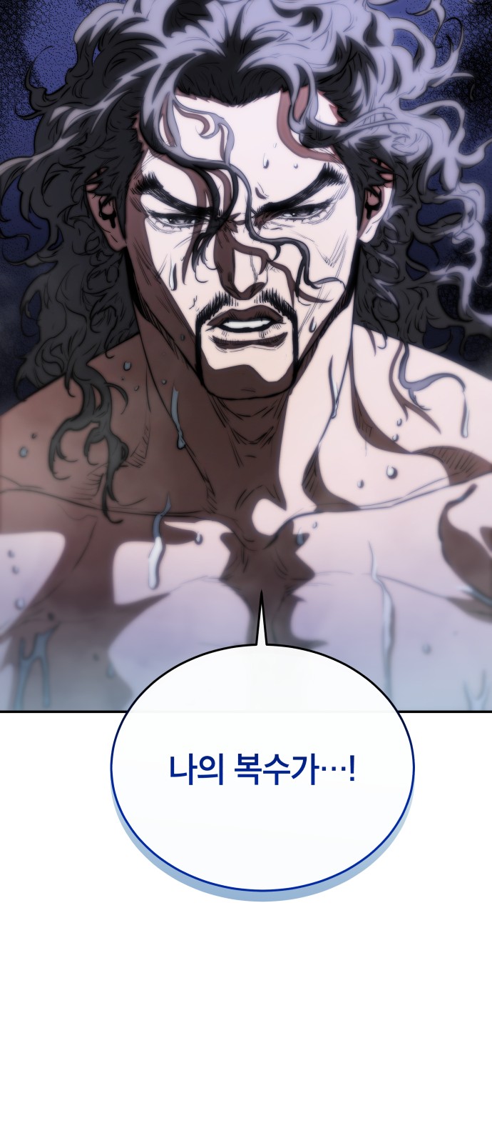 98 페이지