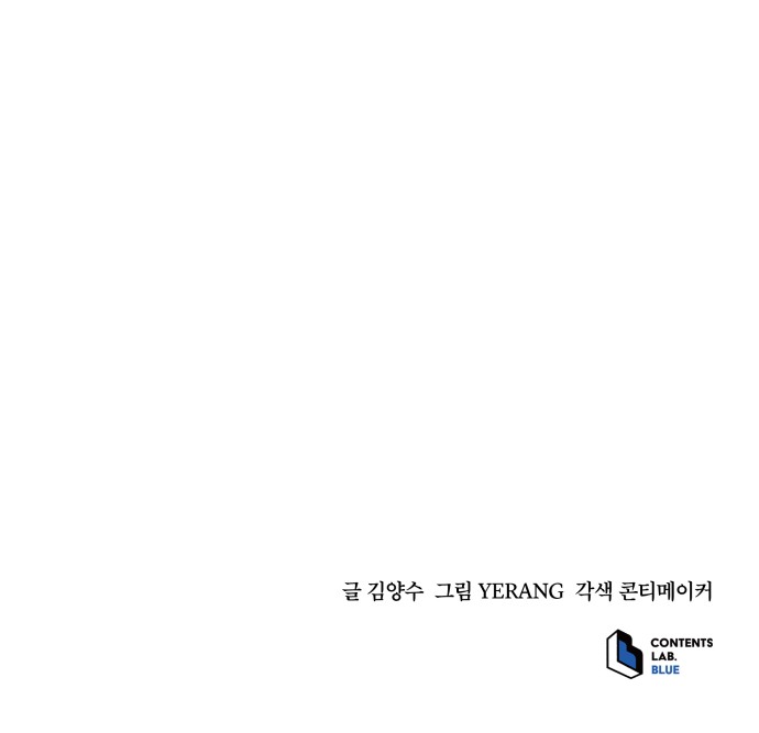 99 페이지