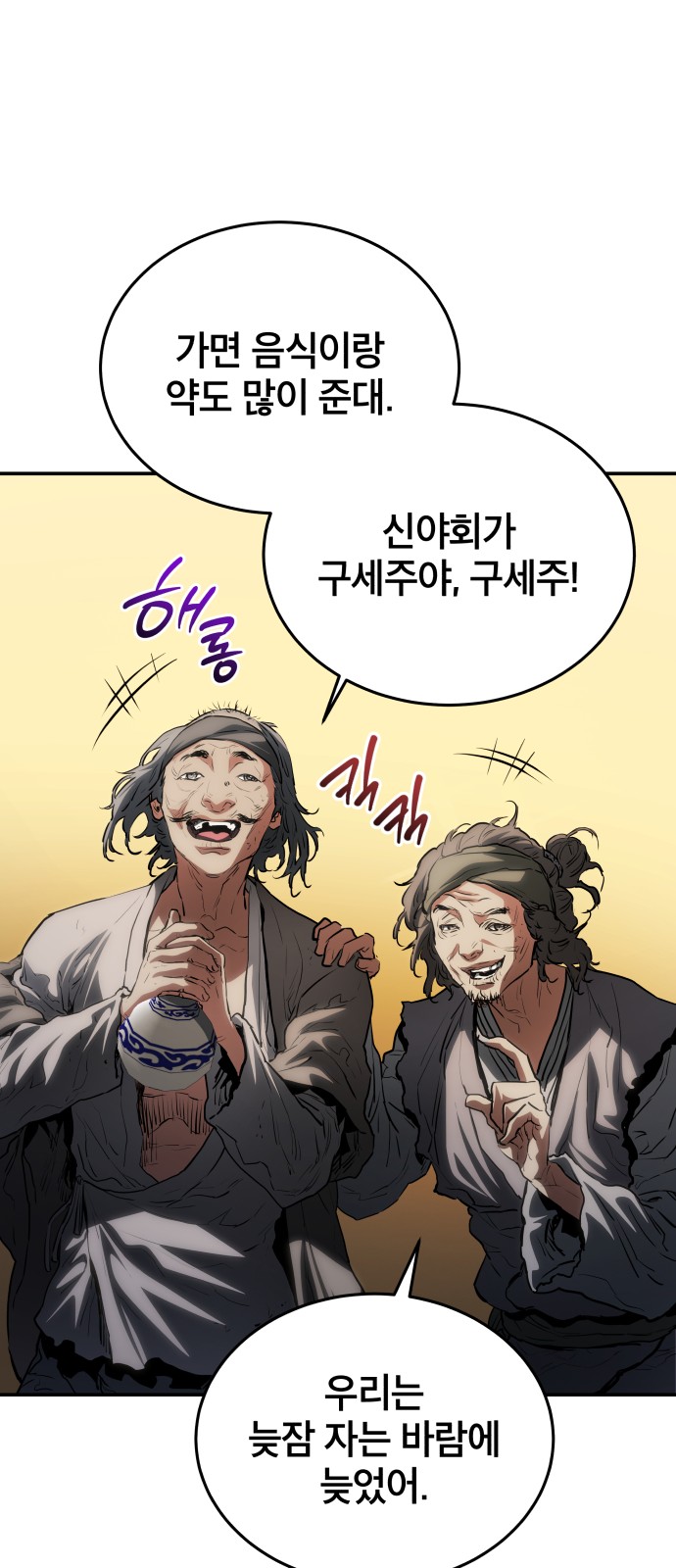 46 페이지