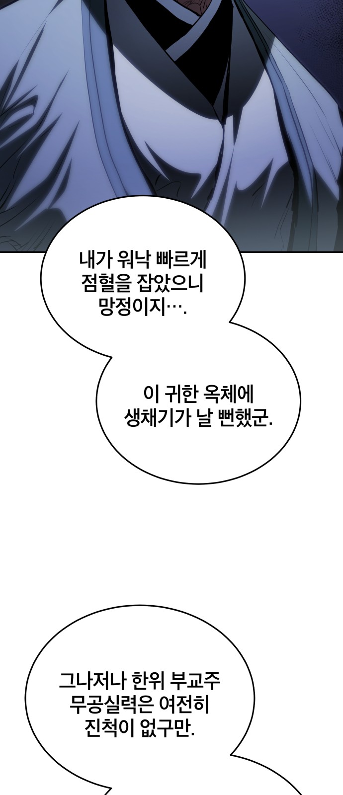 68 페이지
