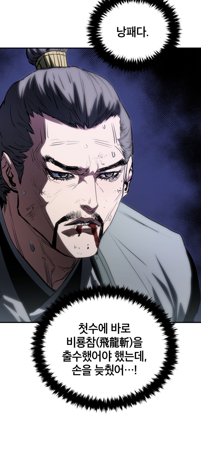 70 페이지