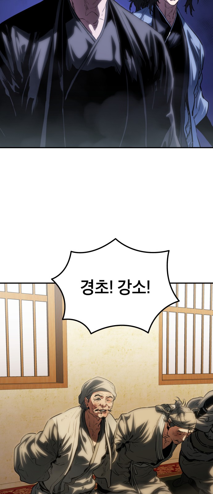 69 페이지