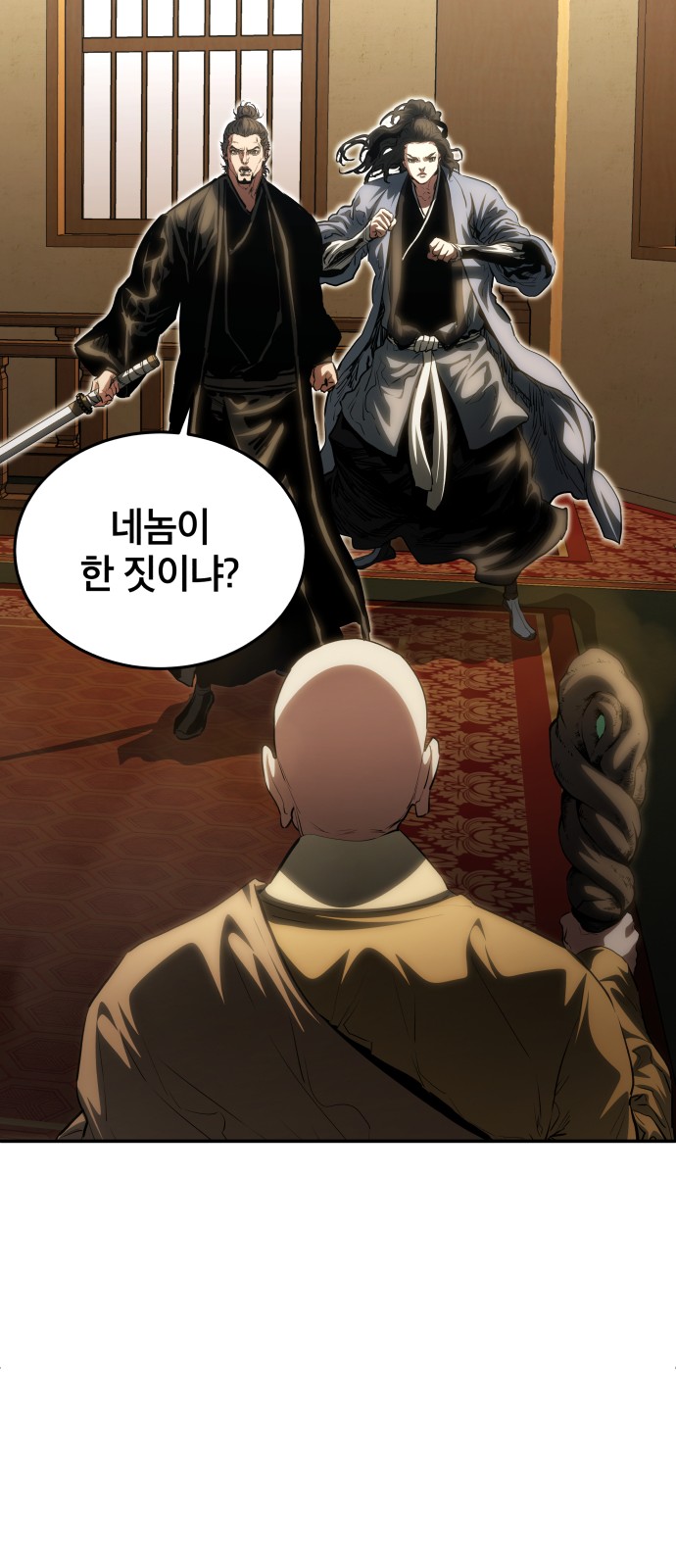 72 페이지