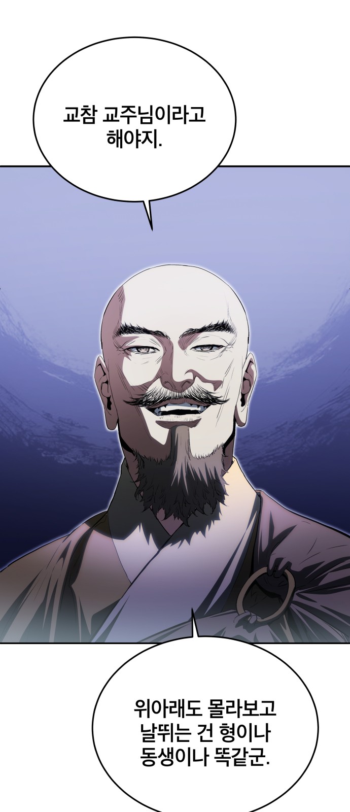 73 페이지