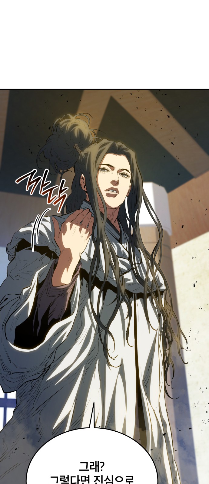 71 페이지