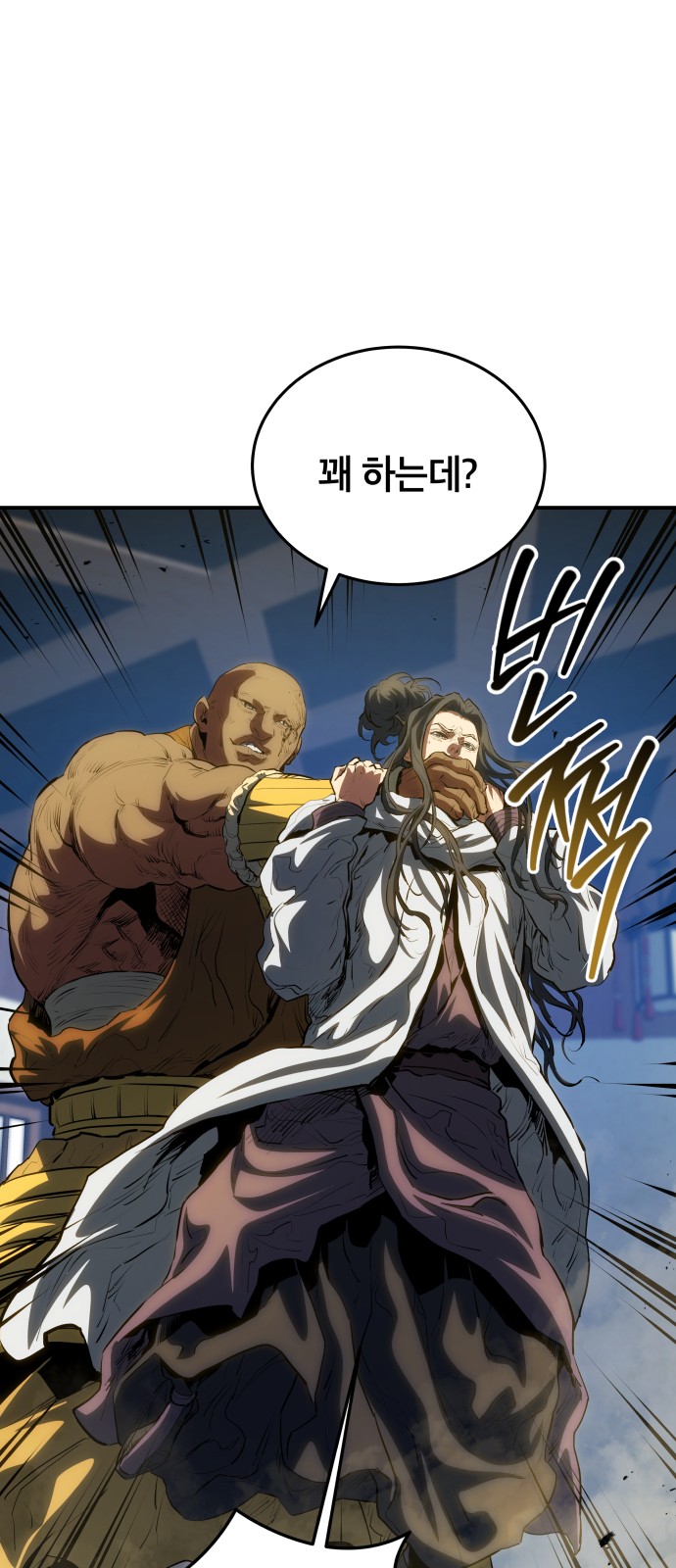 82 페이지