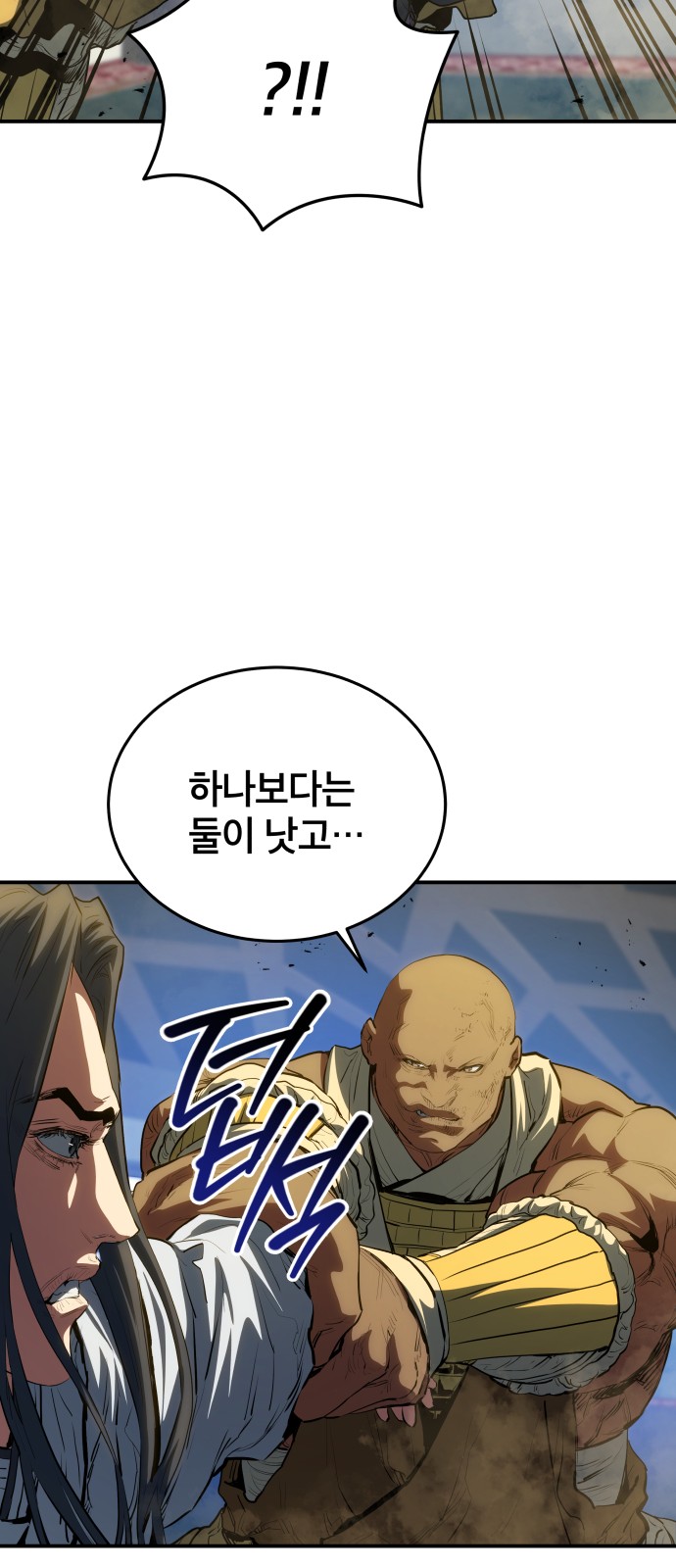 83 페이지