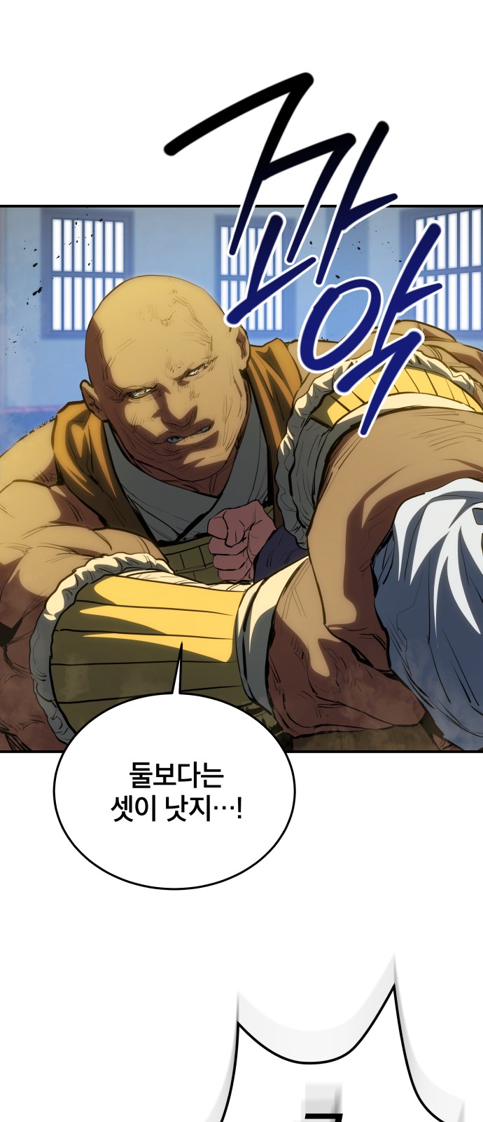 84 페이지