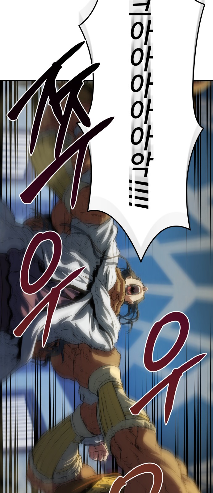 85 페이지