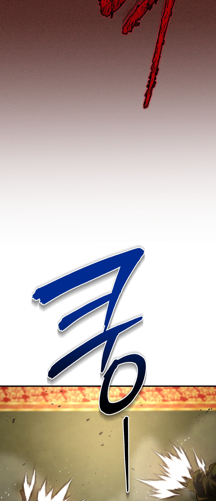 93 페이지