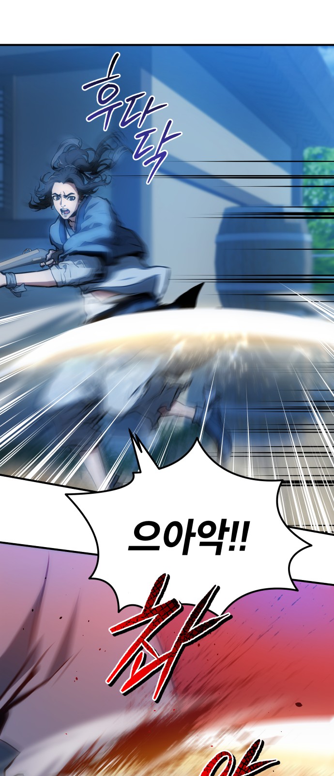 38 페이지