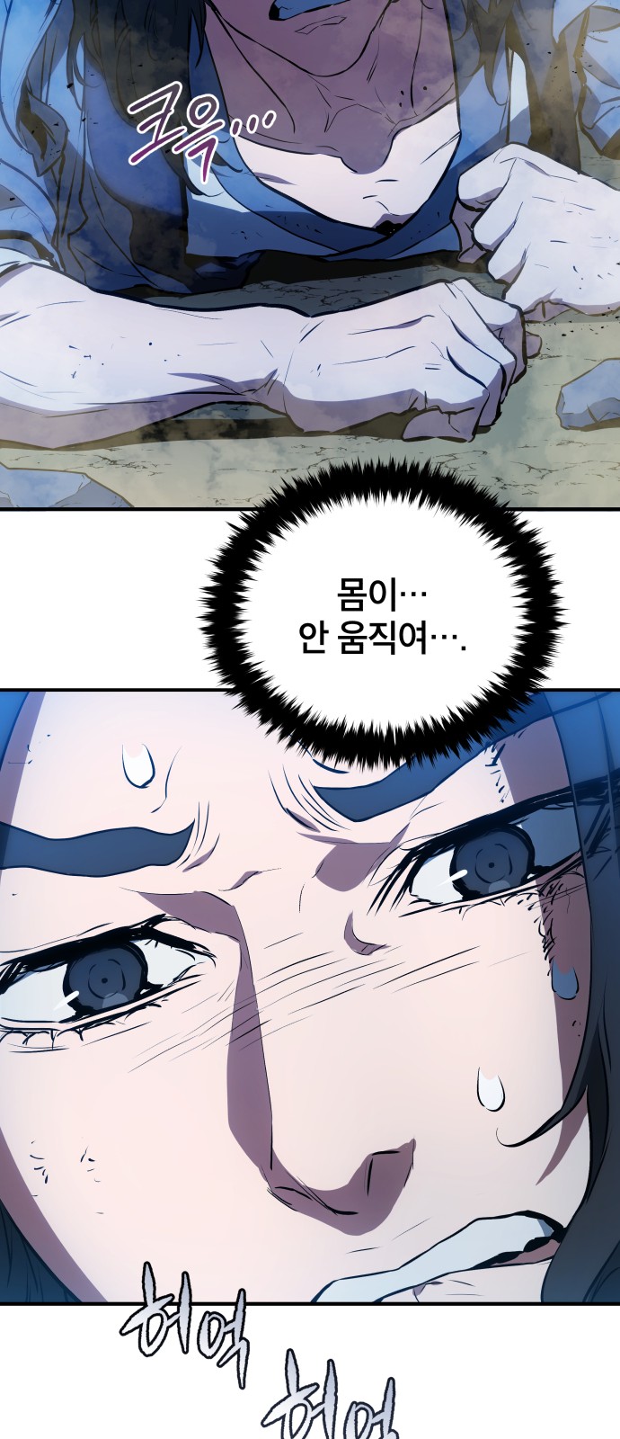 43 페이지