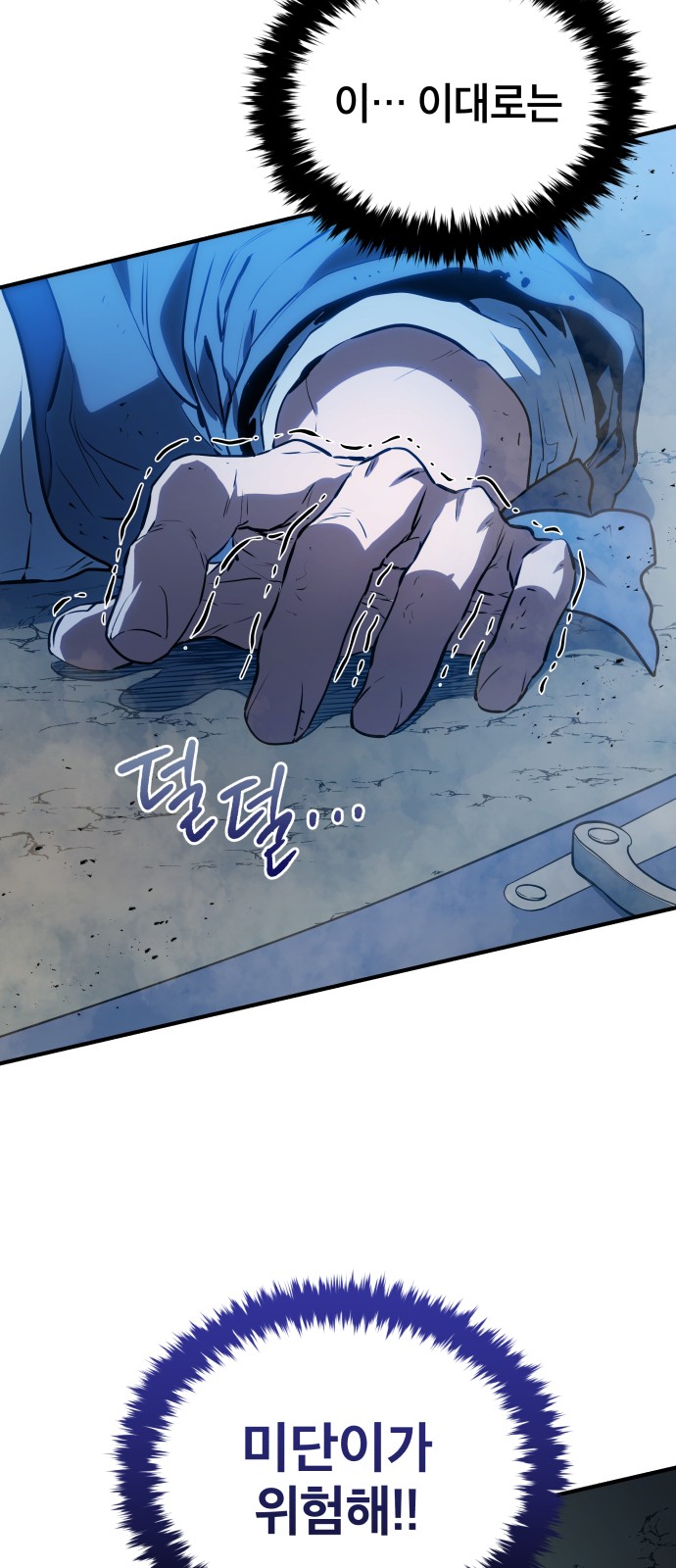 47 페이지