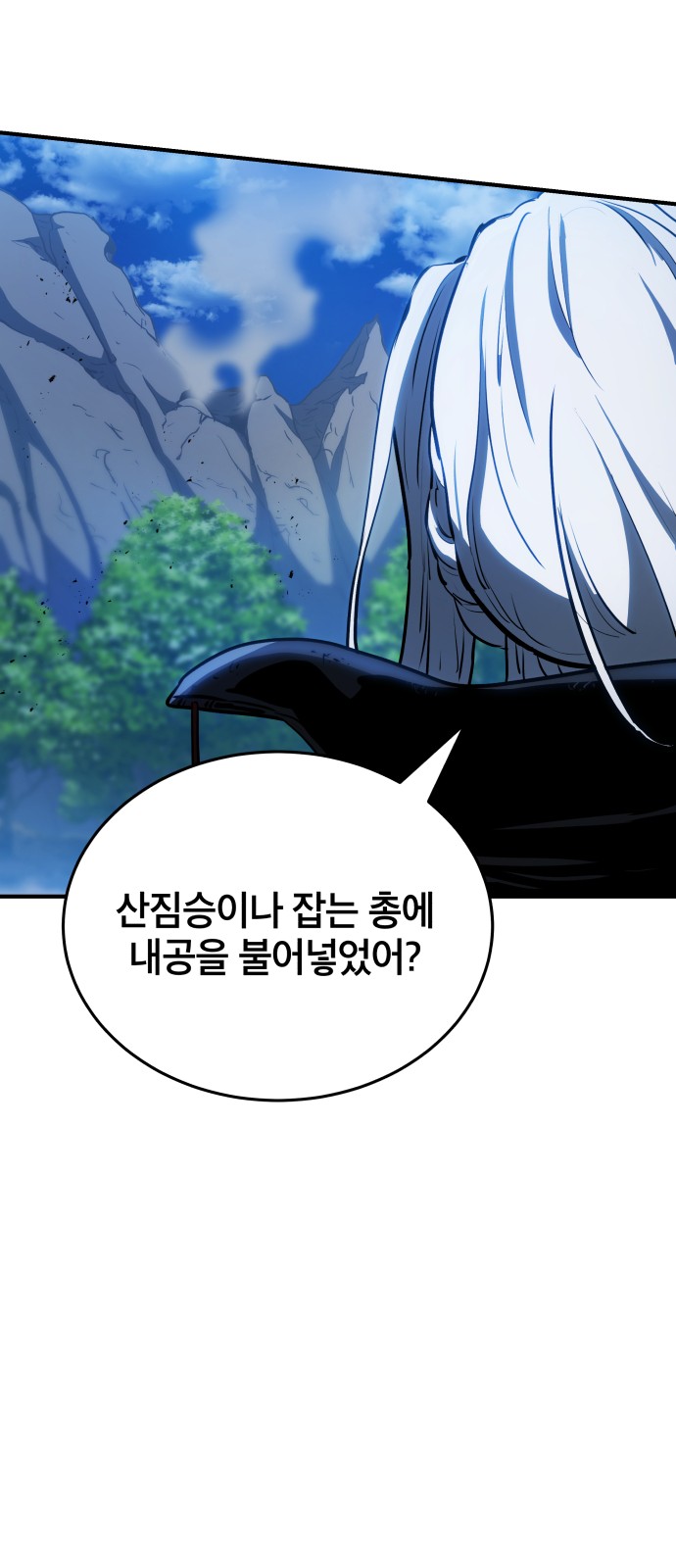 65 페이지
