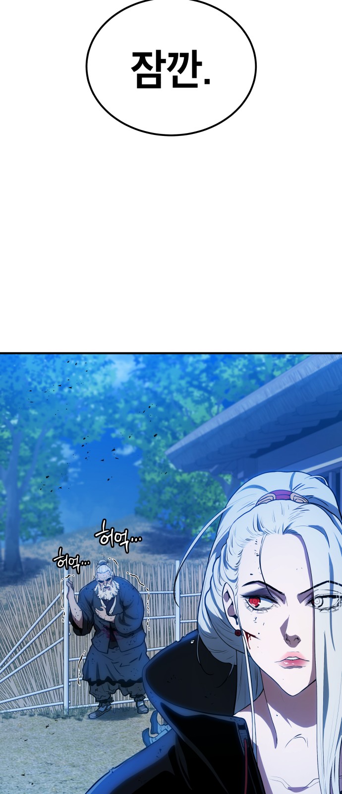 70 페이지
