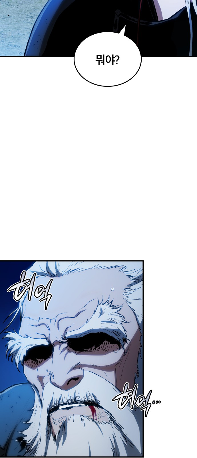 71 페이지