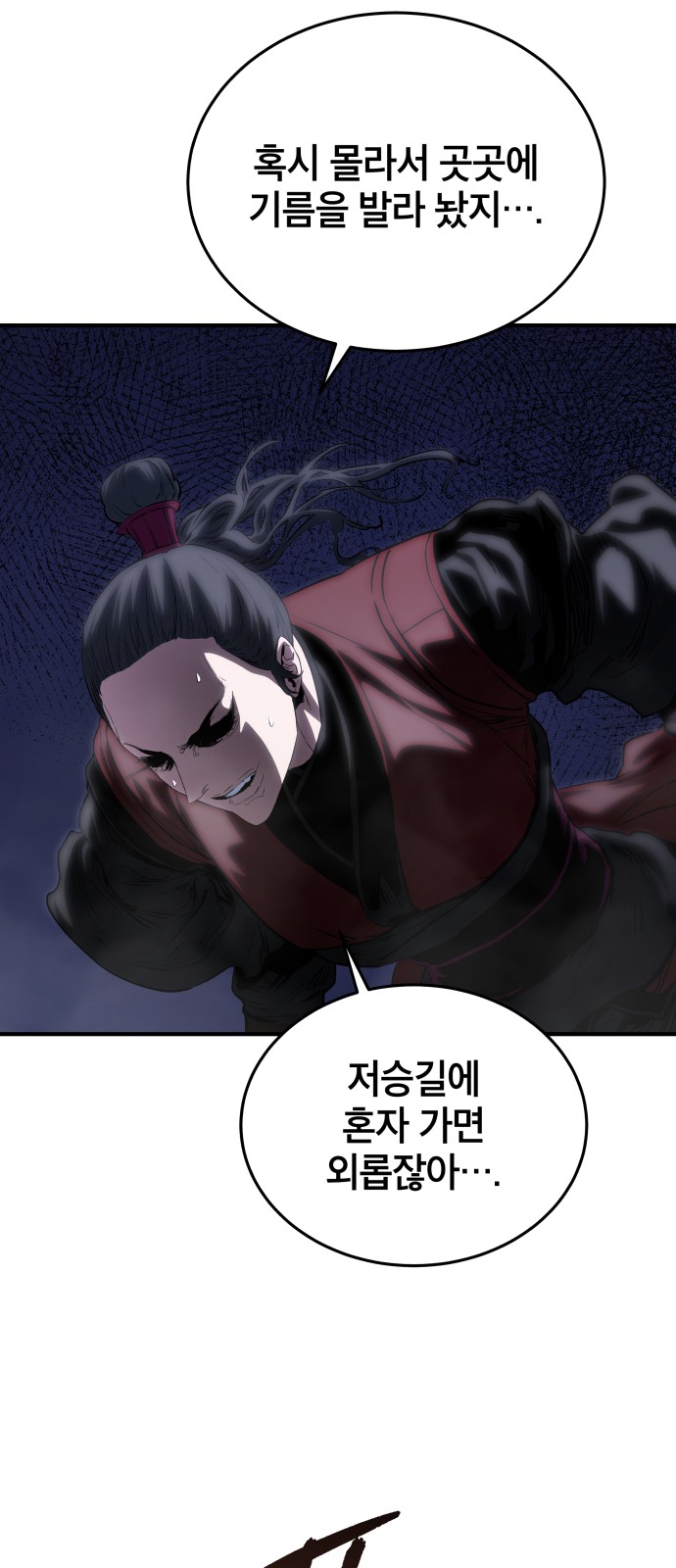 40 페이지