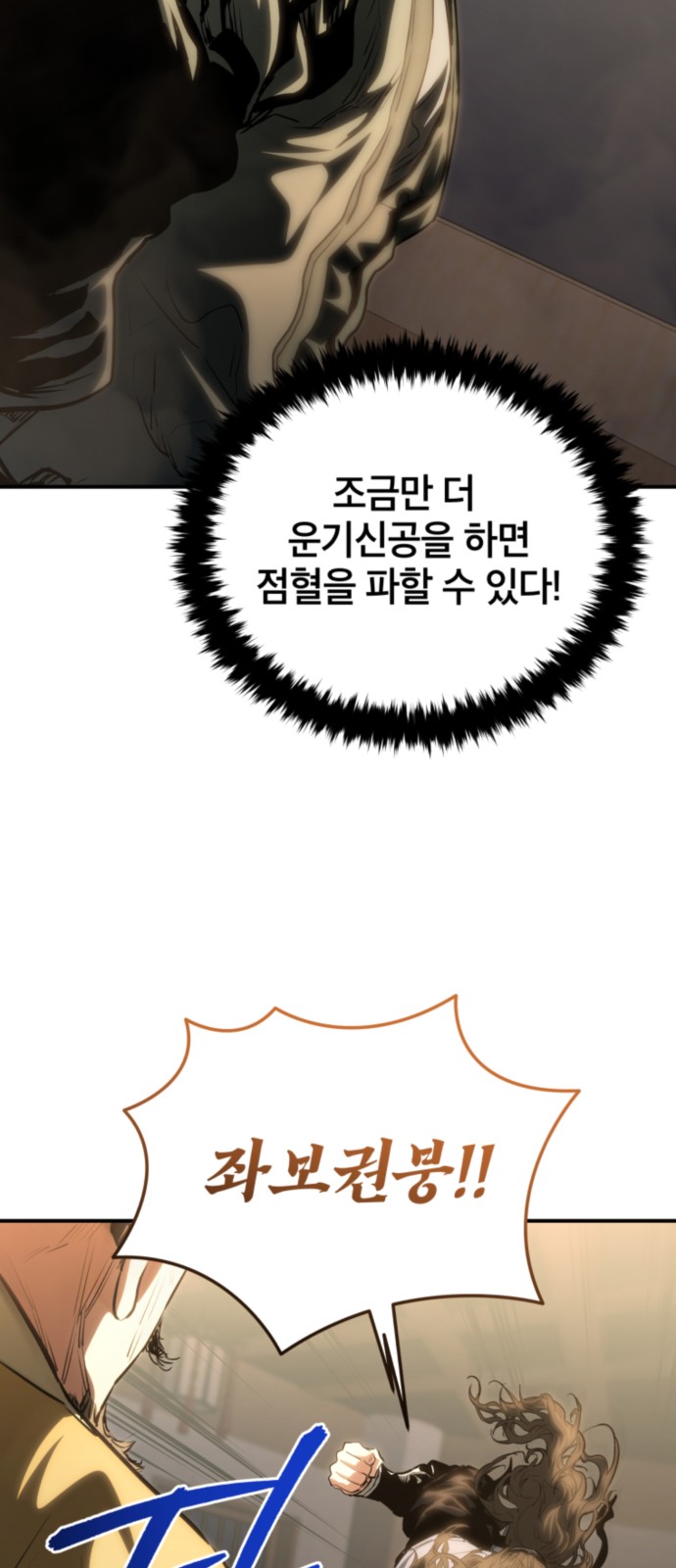 48 페이지