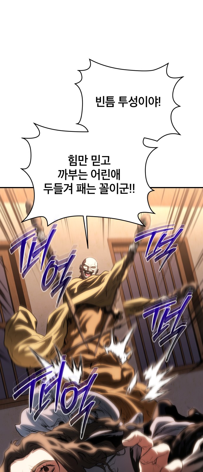 58 페이지