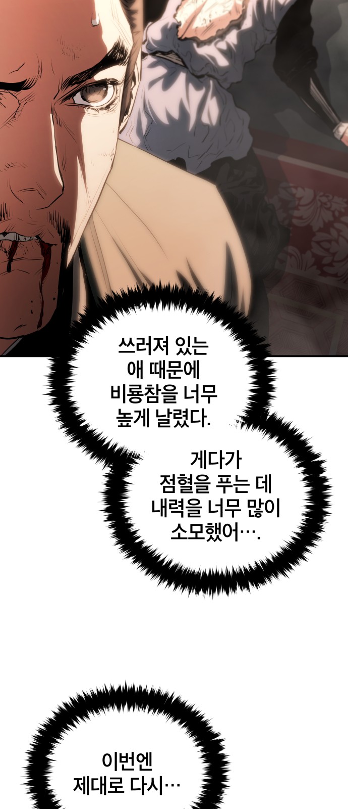 66 페이지