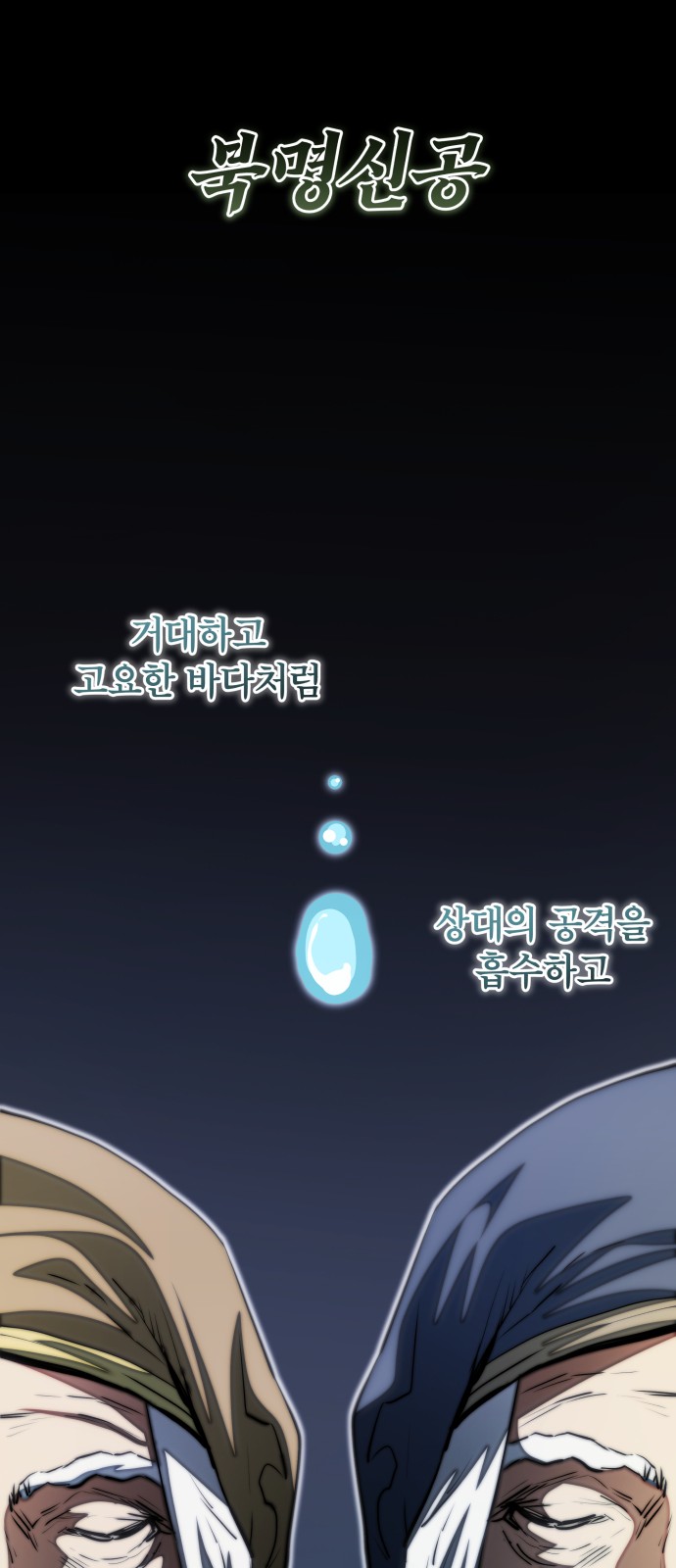 34 페이지