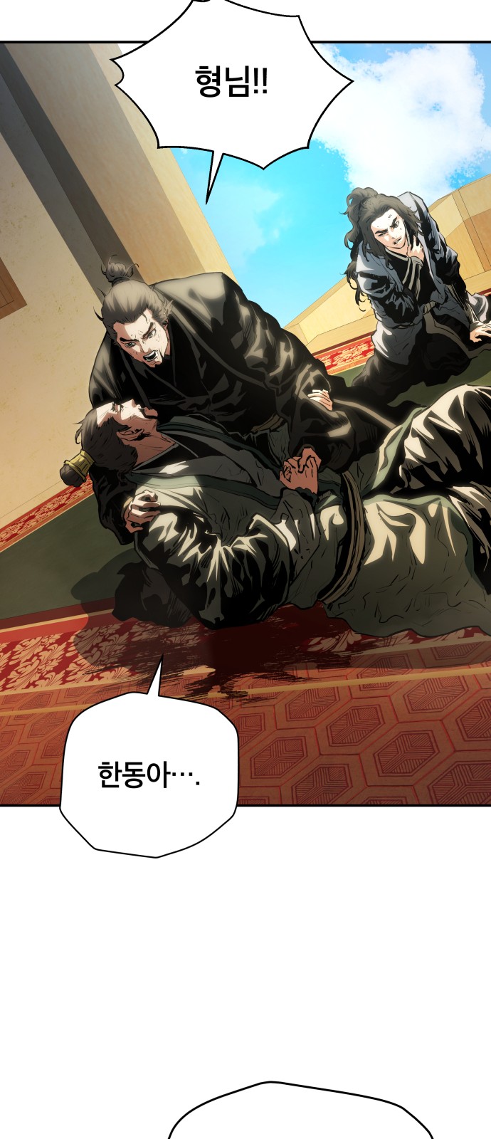 60 페이지