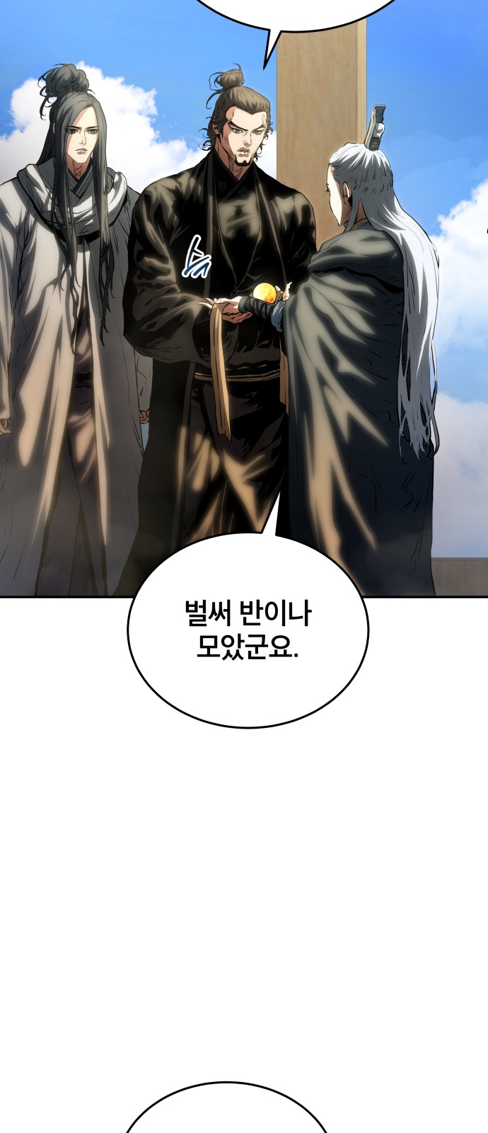 74 페이지