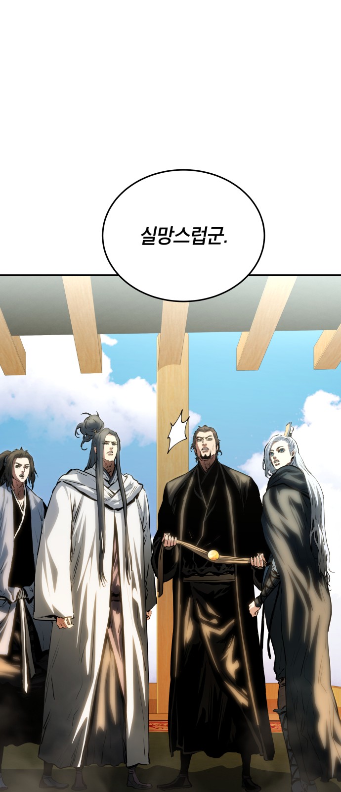 76 페이지