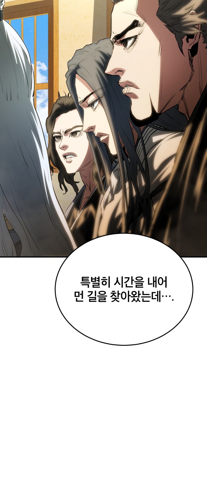 84 페이지
