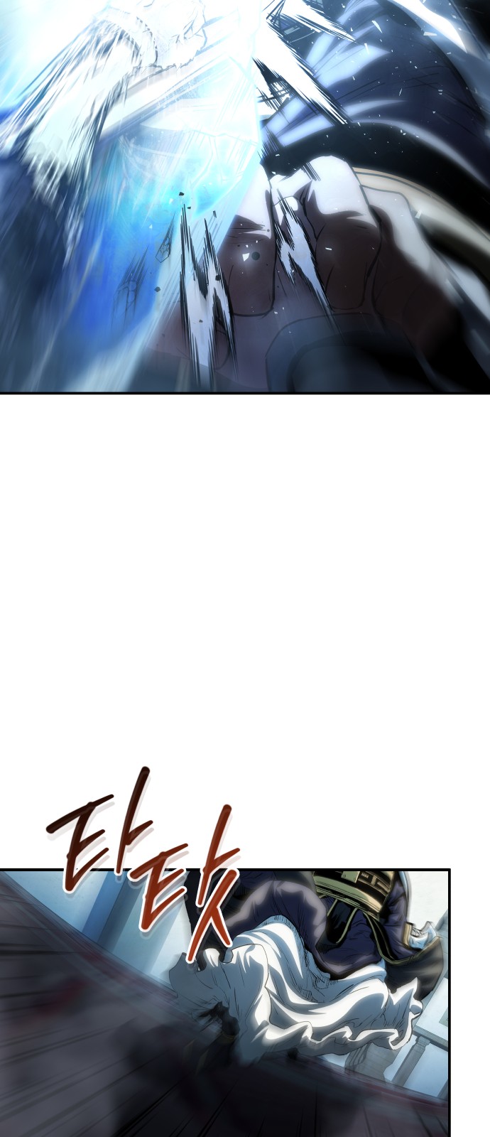 83 페이지