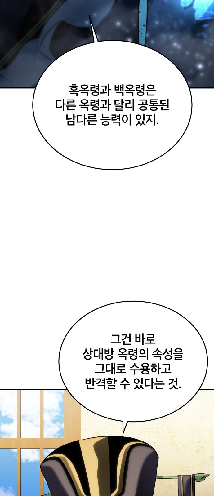 85 페이지