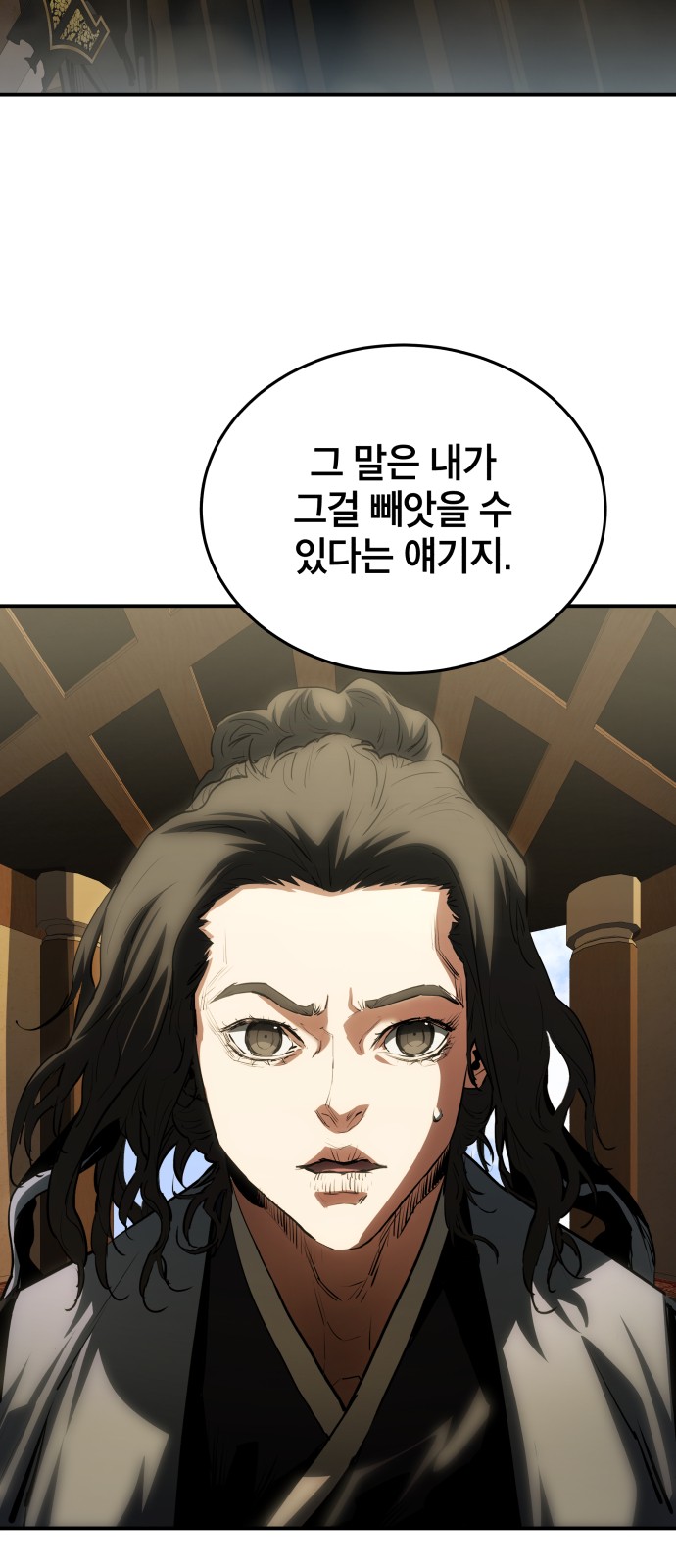 89 페이지