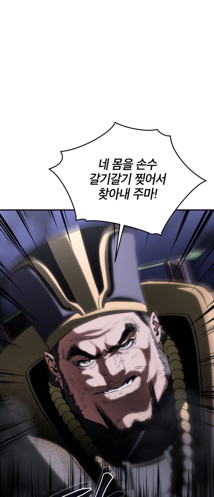 90 페이지