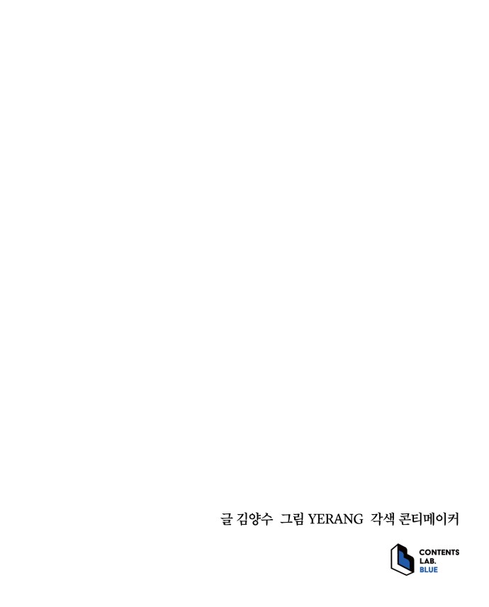 92 페이지