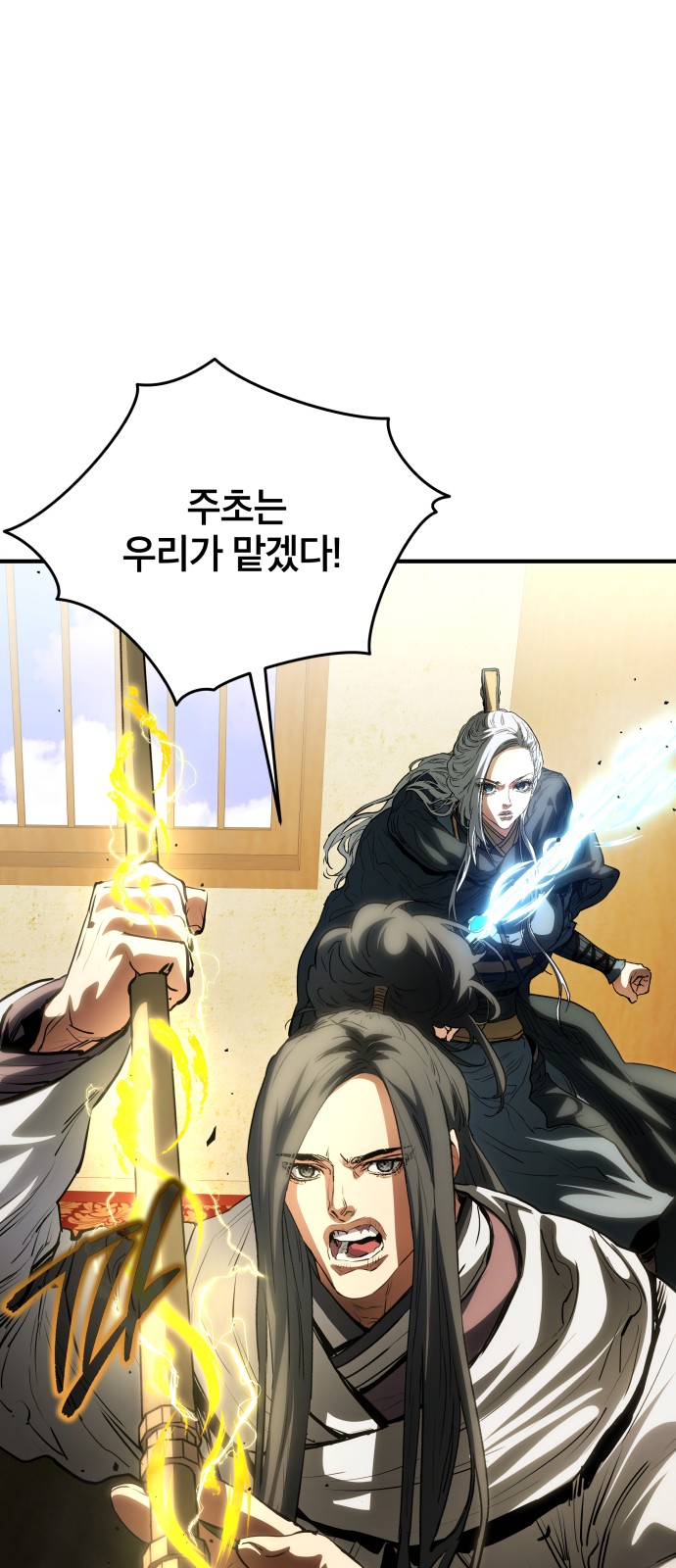 11 페이지